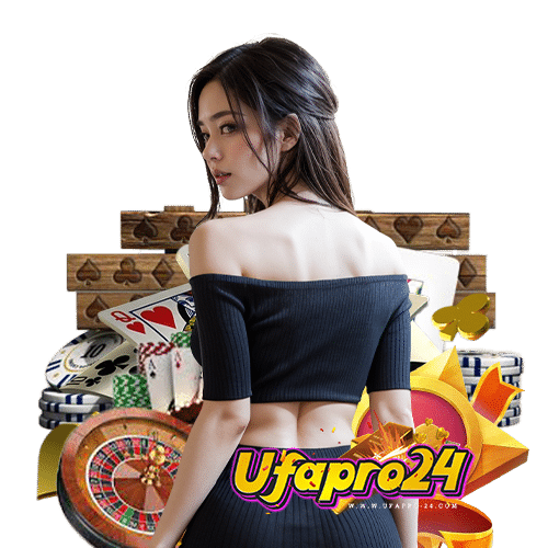 ufapro24 เครดิตฟรี